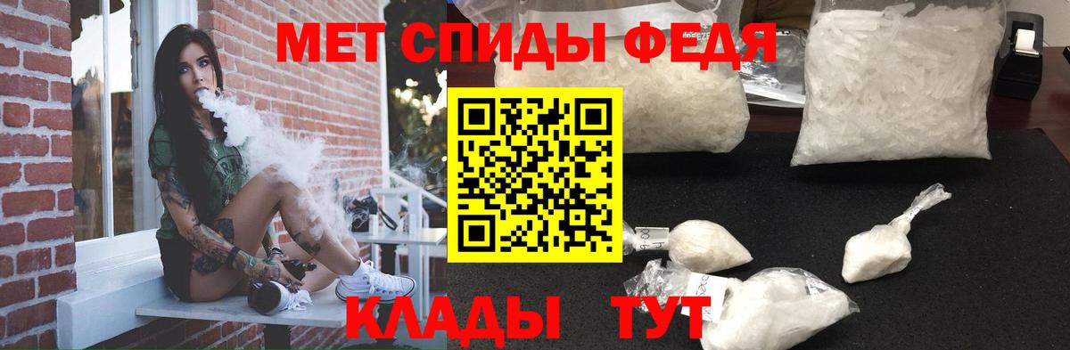 Амфетамин  Жигулёвск  АМФ Premium 