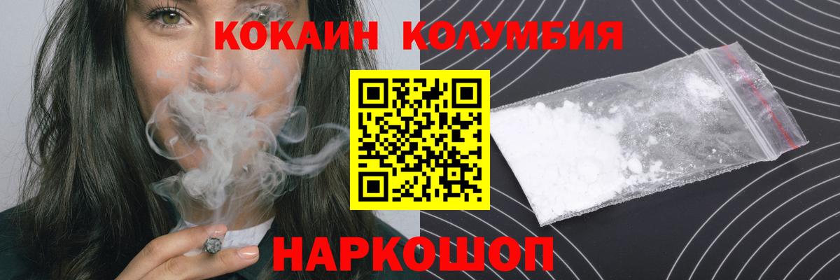 Жигулёвск  купить наркотики сайты  Вход с VPN  COCAIN 98%  Cocaine 