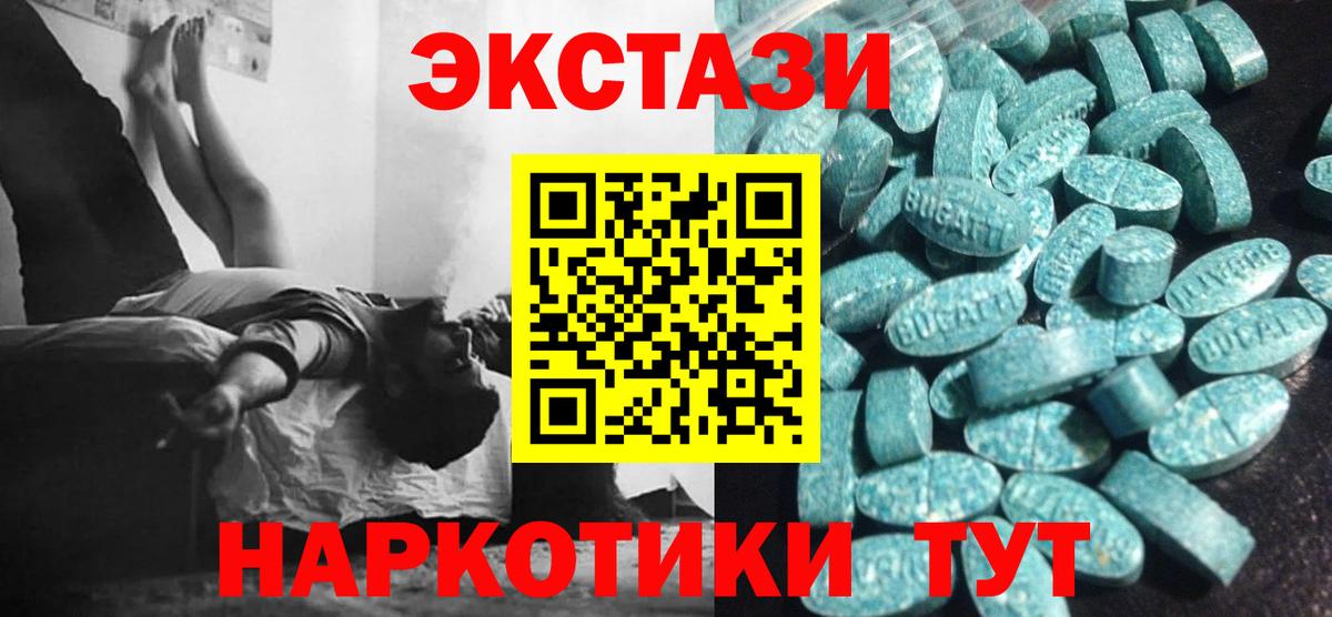 Экстази Дубай Жигулёвск