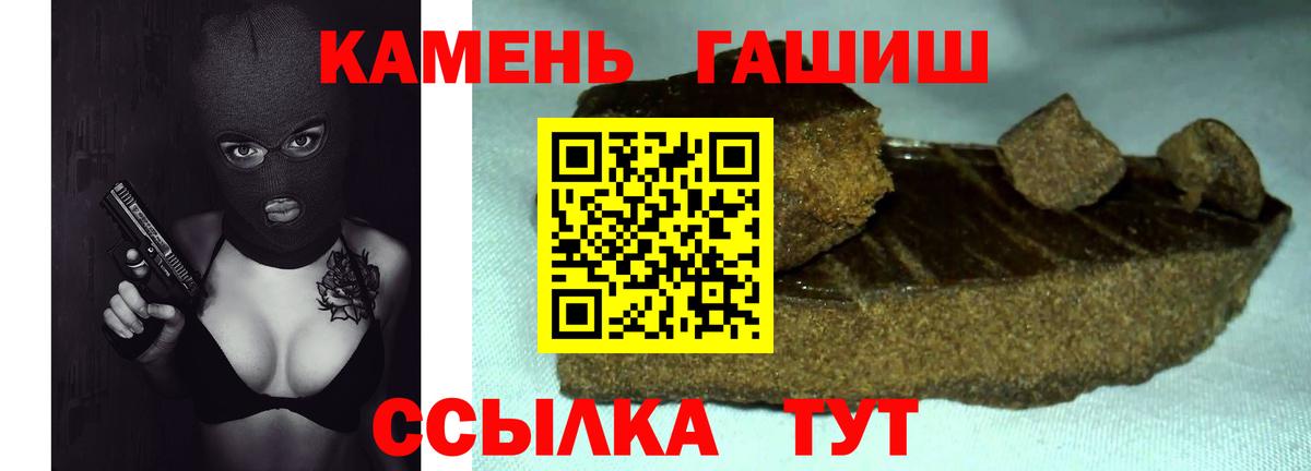 Гашиш ice o lator  ГАШИШ гарик  Вход с VPN  Жигулёвск 