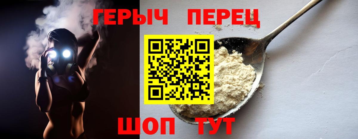 ГЕРОИН Афган  Жигулёвск 