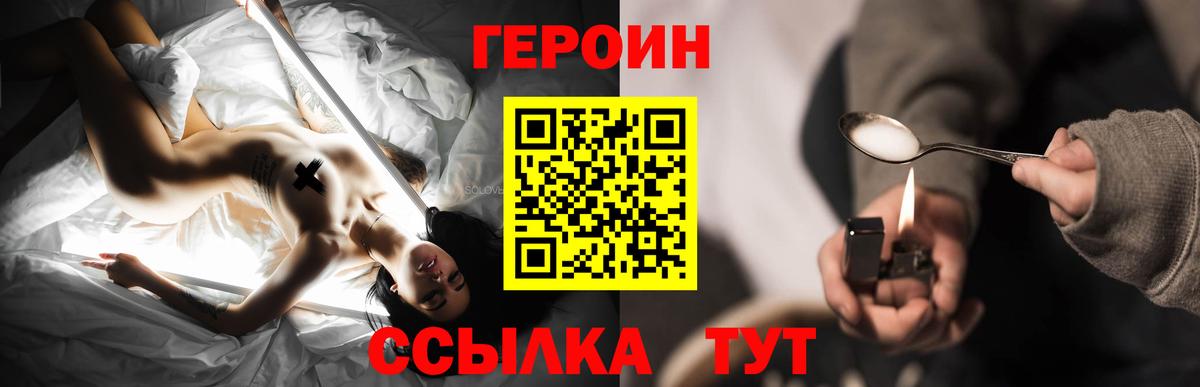 КОКАИН  Вход с VPN  Жигулёвск  Меф МЯУ МЯУ кристаллы 