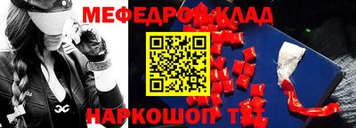 прущие крисы Волжский