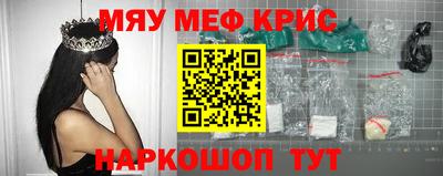 метадон Балаково