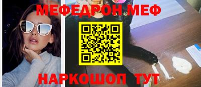 метадон Балаково