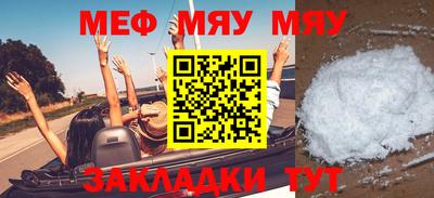 Альфа ПВП Балашиха