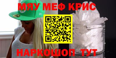 не бодяженный Волжск