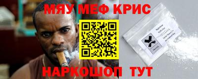 метадон Балаково