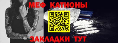 метадон Балаково