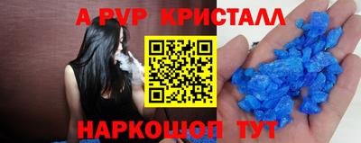 прущие крисы Волжский