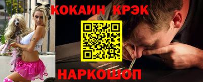 прущие крисы Волжский