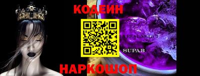 прущие крисы Волжский