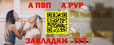 метадон Балаково