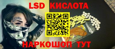 кокаин VHQ Волгодонск