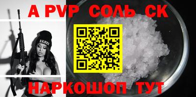 альфа пвп VHQ Балахна