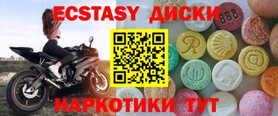 прущие крисы Волжский