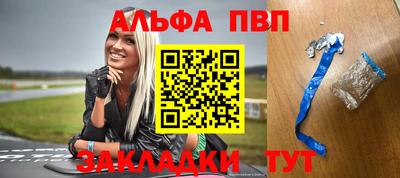 ешки Комсомольск-на-Амуре