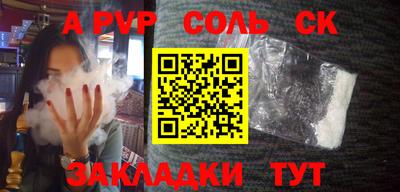 прущие крисы Волжский