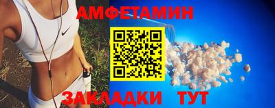 кокаин VHQ Волгодонск
