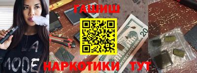 метадон Балаково