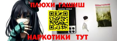 метадон Балаково