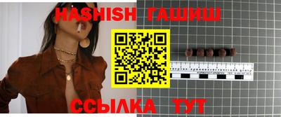 метадон Балаково