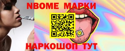 кокаин VHQ Волгодонск