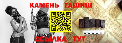 кокаин VHQ Волгодонск