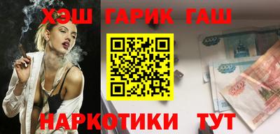 метадон Балаково