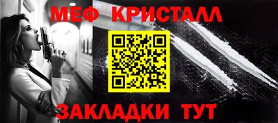 метадон Балаково