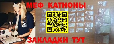 метадон Балаково