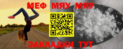 Альфа ПВП Балашиха