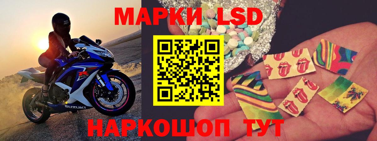 LSD-25 экстази ecstasy  Жигулёвск 