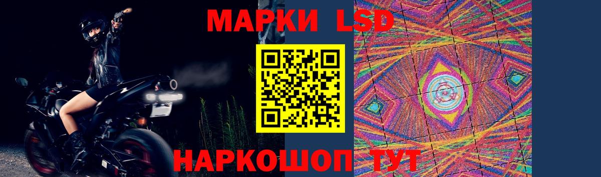 ЛСД экстази  Вход с VPN  Жигулёвск  blacksprut ссылки  ЛСД экстази ecstasy 