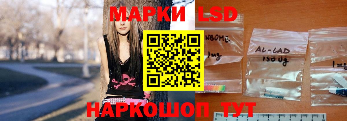 LSD-25 экстази кислота Жигулёвск