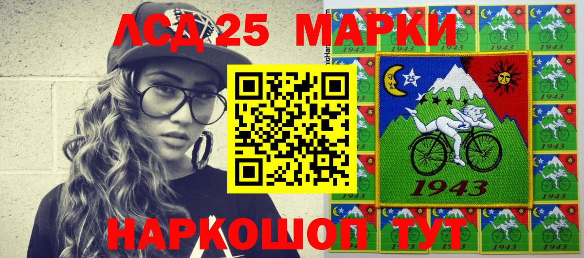 Марки N-bome 1,5мг  Вход с VPN  Марки NBOMe  Жигулёвск 