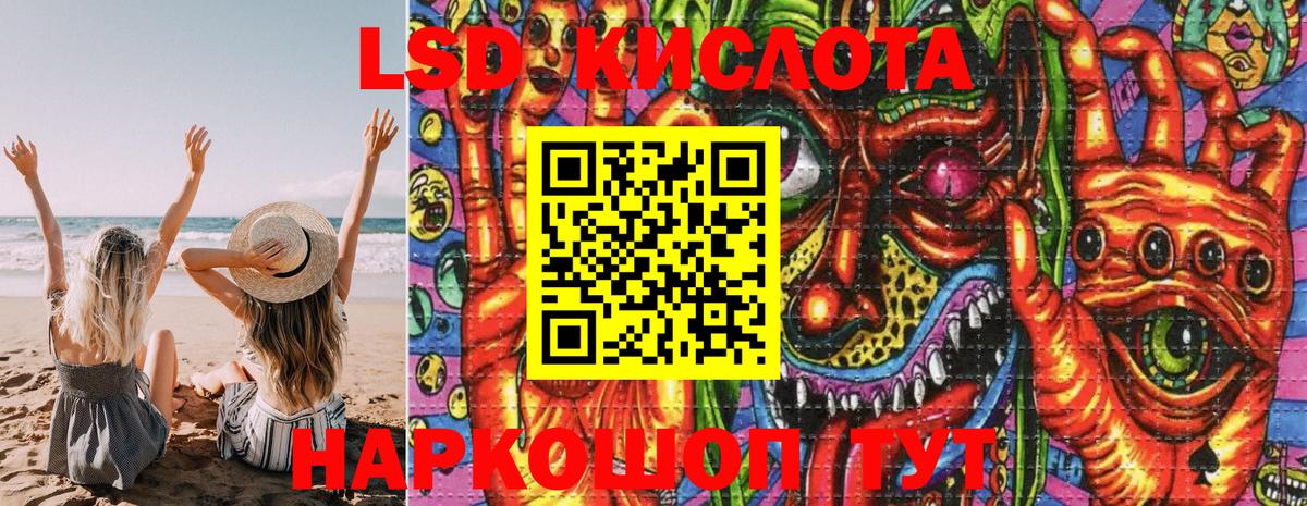 Марки NBOMe 1,5мг  Жигулёвск  Марки NBOMe 1,5мг 