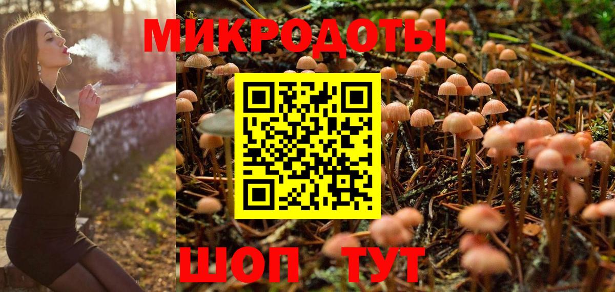 где купить наркоту  Галлюциногенные грибы мухоморы  Псилоцибиновые грибы ЛСД  Вход с VPN  Жигулёвск 