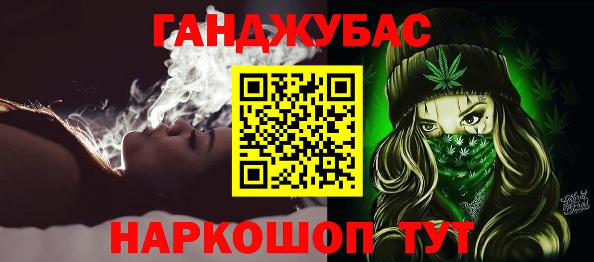 Шишки марихуана планчик Жигулёвск