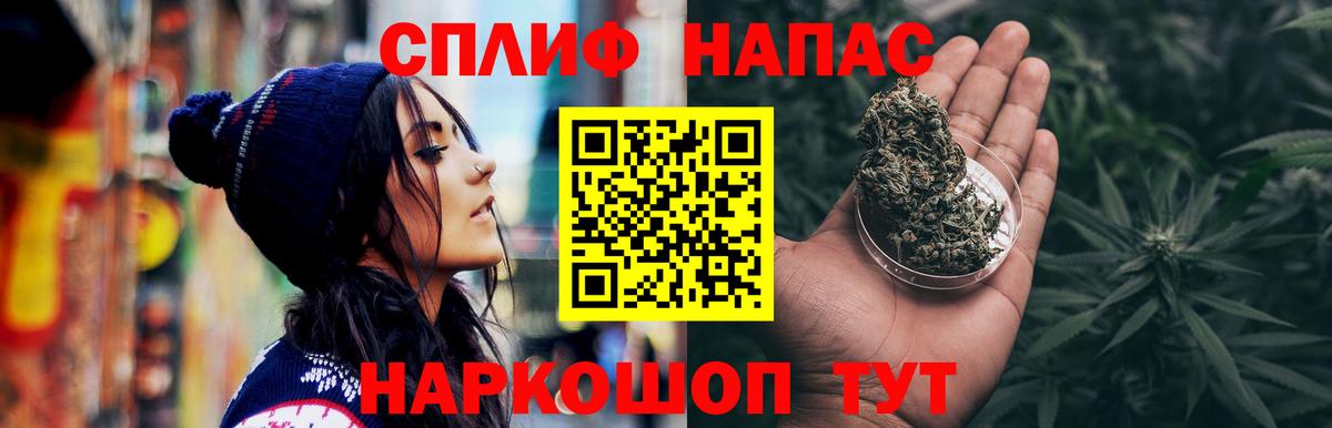 Шишки марихуана LSD WEED  Шишки марихуана THC 21%  Конопля VHQ  Вход с VPN  Жигулёвск  Каннабис VHQ 